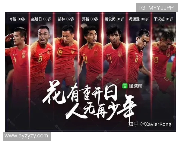 伊朗与中国足球比赛开赛时间及相关信息详解