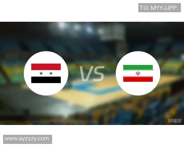 今晚伊朗对阵叙利亚的比赛时间和直播信息详解