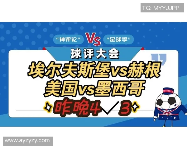 埃尔夫与赫根最新比赛数据分析及战绩对比详解 埃尔夫与赫根最新比赛数据分析及战绩对比详解