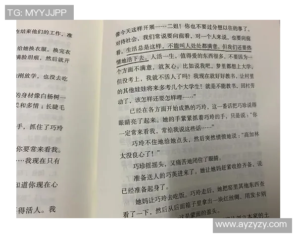 王汝恒：在时代浪潮中书写属于自己的传奇人生与奋斗故事