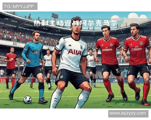 热刺主场迎战曼联谁能在这场焦点之战中笑到最后