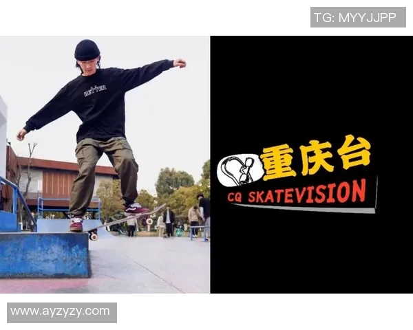 重庆滑板队运营创新探索:重塑团队发展新模式与未来愿景 重庆滑板队运营创新探索:重塑团队发展新模式与未来愿景