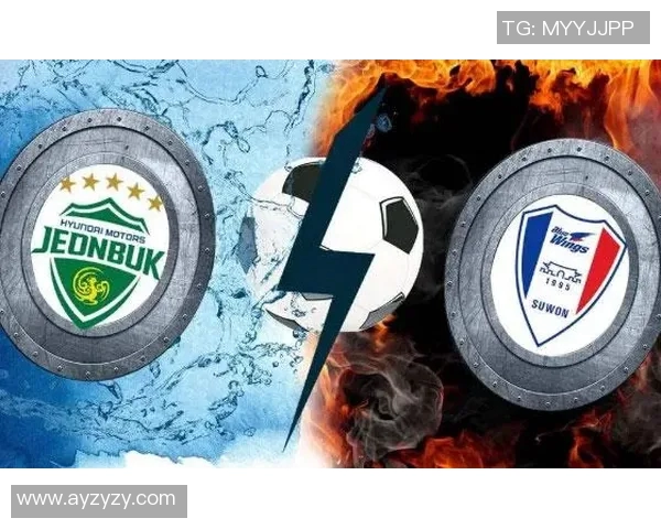 全北现代与水原三星激战K联赛争夺战精彩回顾与分析