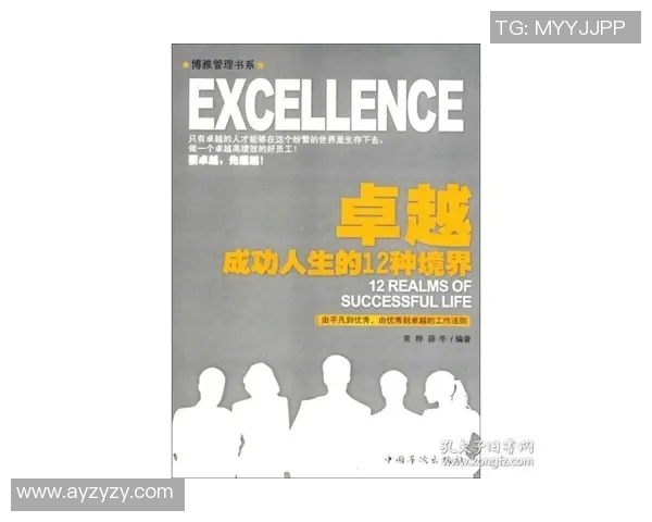 李添荣的奋斗故事与人生哲学:从平凡到卓越的心路历程与启示 李添荣的奋斗故事与人生哲学:从平凡到卓越的心路历程与启示